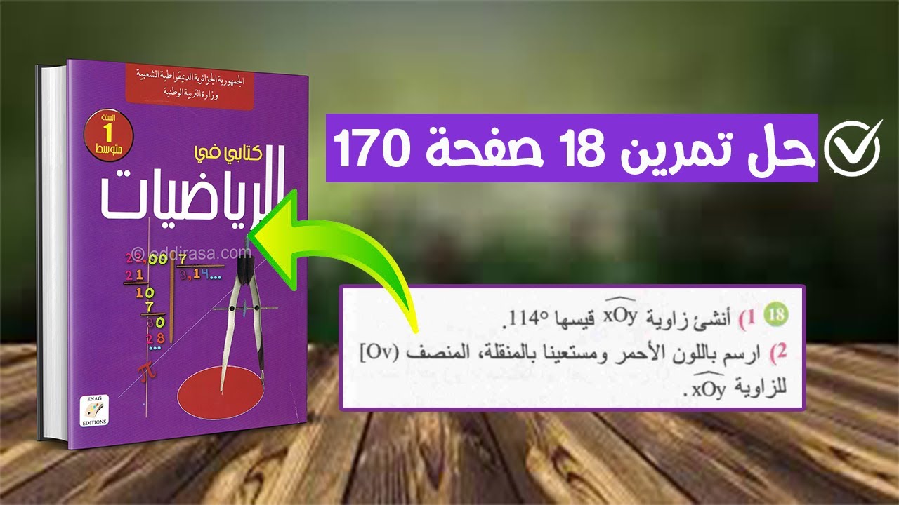 1742188107_maxresdefault