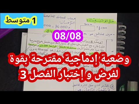 1742289724_hqdefault