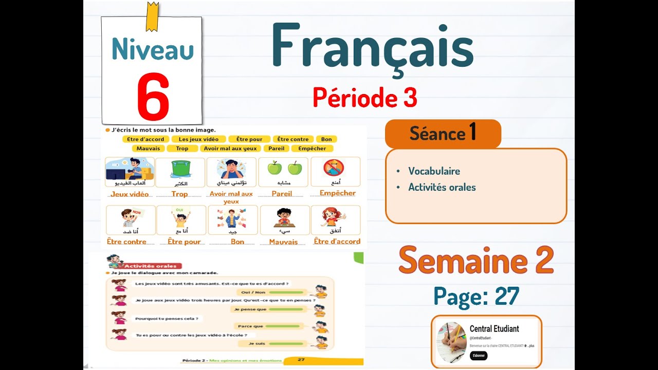1742300812_maxresdefault