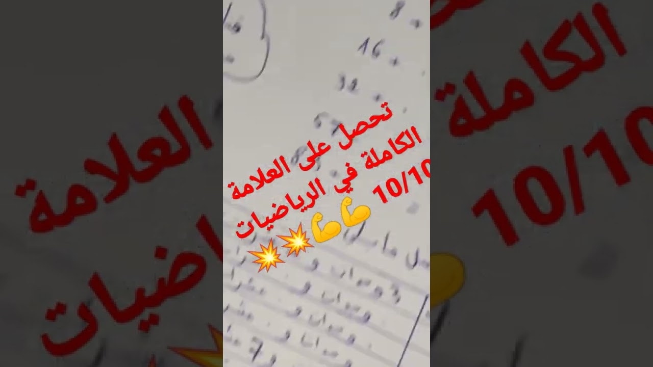 1742317293_maxresdefault