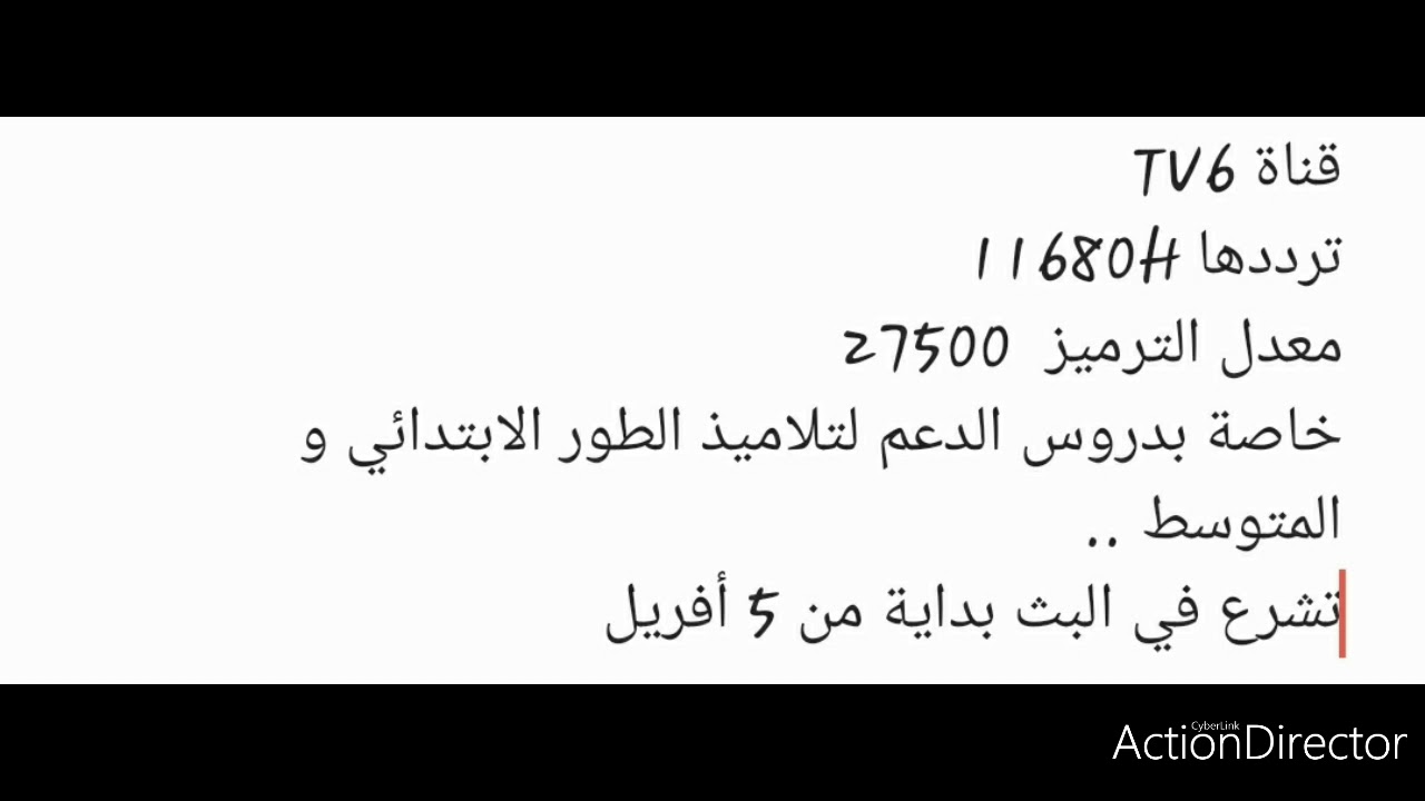 1742323848_maxresdefault