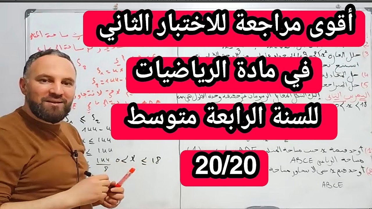 1742339302_maxresdefault
