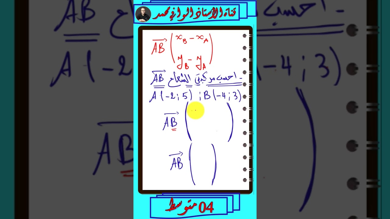 1742377412_maxresdefault