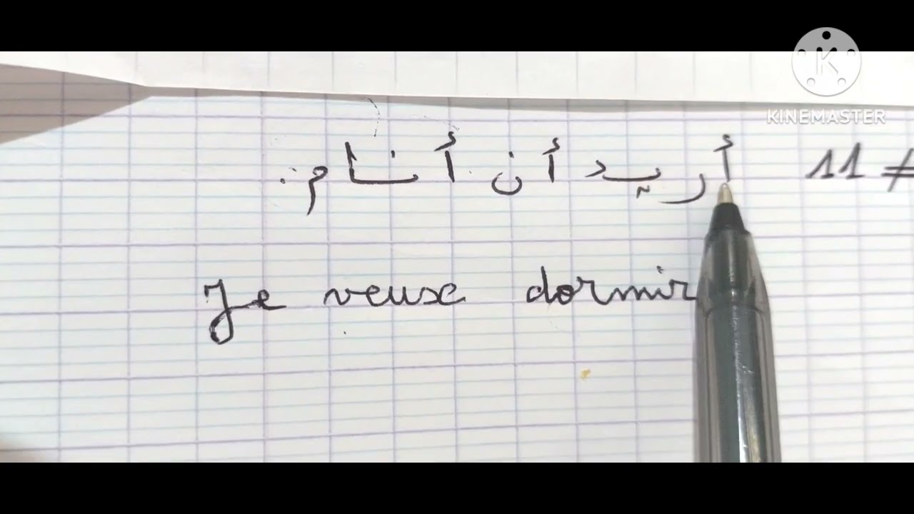 1742389547_maxresdefault