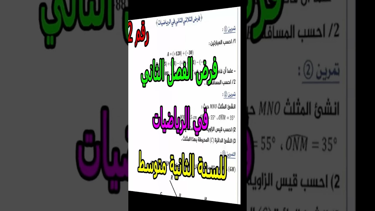 1742470021_maxresdefault