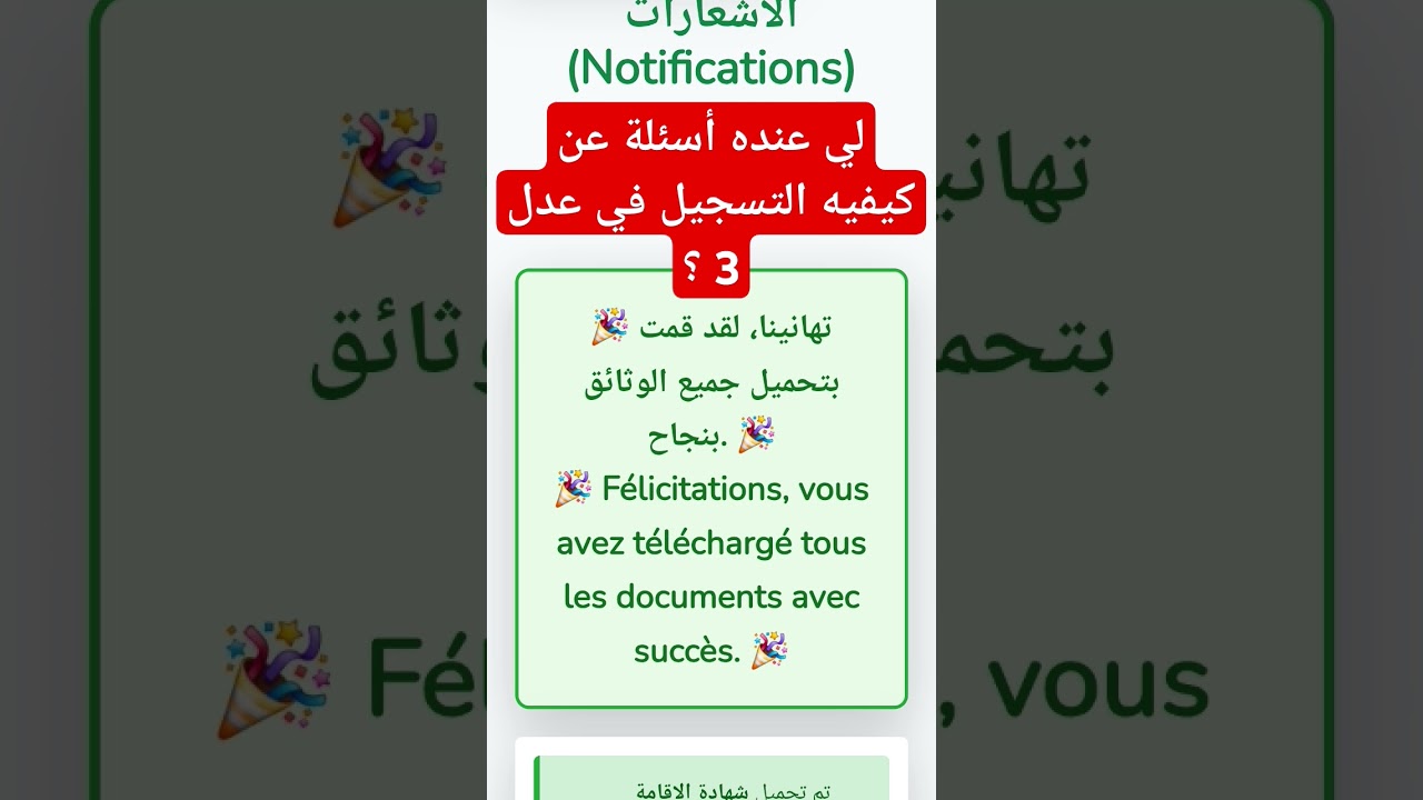1742482245_maxresdefault