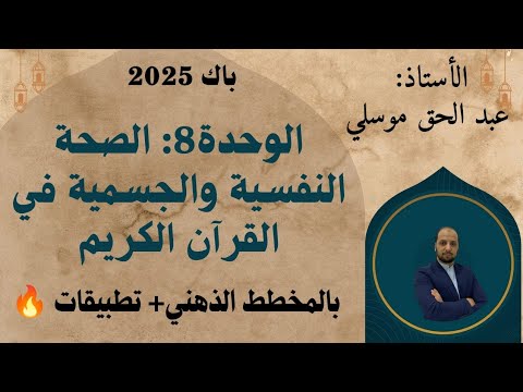 1742640257_hqdefault