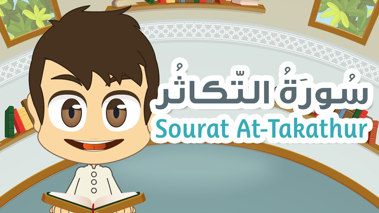 Surah At-Takathur – 102 – Quran for Kids – Learn Quran for Children