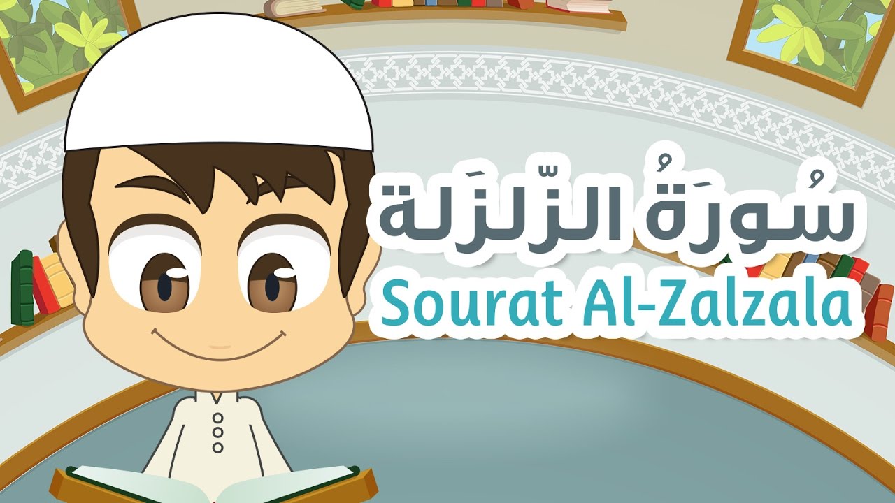 Surah Al-Zalzalah – 99 – Quran for Kids – Learn Quran for Children