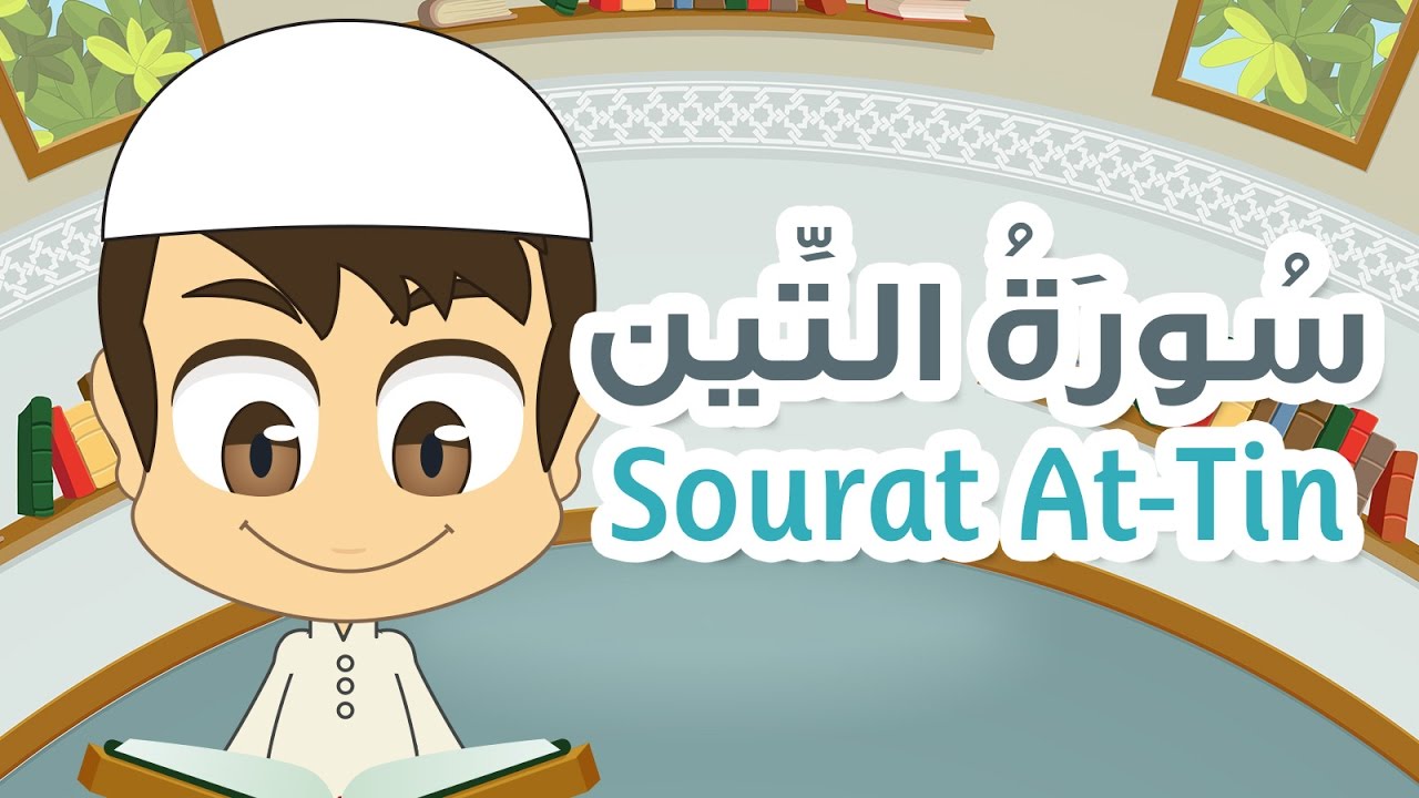 Surah At-Tin – 95 – Quran for Kids – Learn Quran for Children