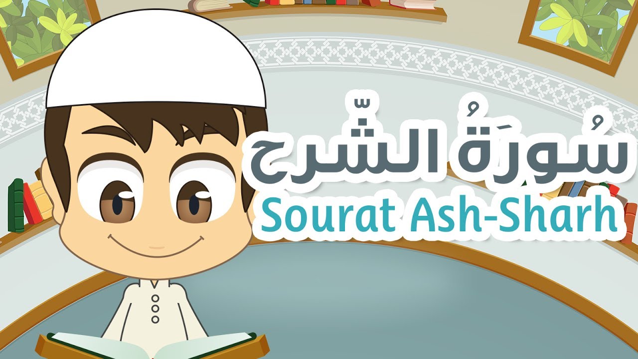 Surah Ash-Sharh – 94 – Quran for Kids – Learn Quran for Children