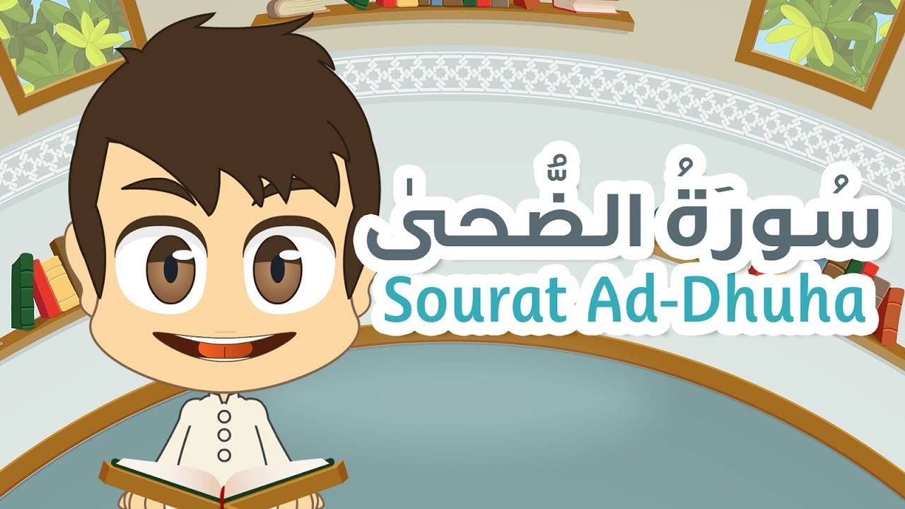 Surah Ad-Dhuha – 93 – Quran for Kids – Learn Quran for Children