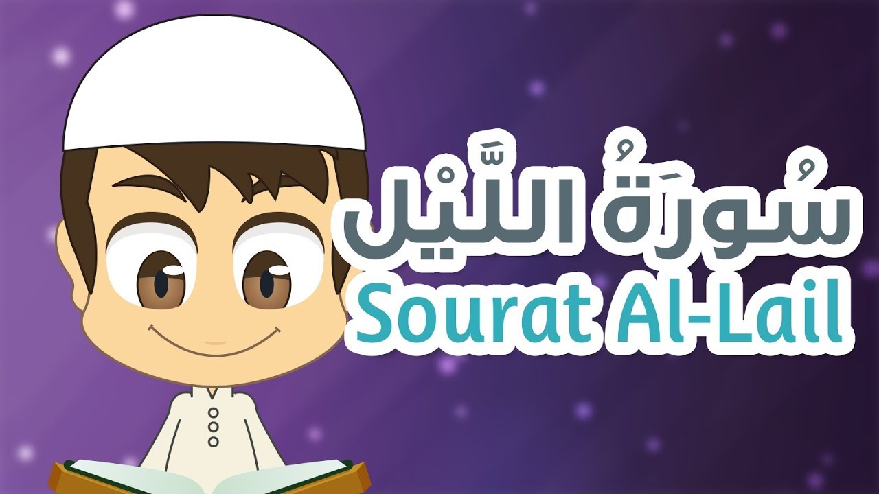 Surah Al-Lail – 92 – Quran for Kids – Learn Quran for Children