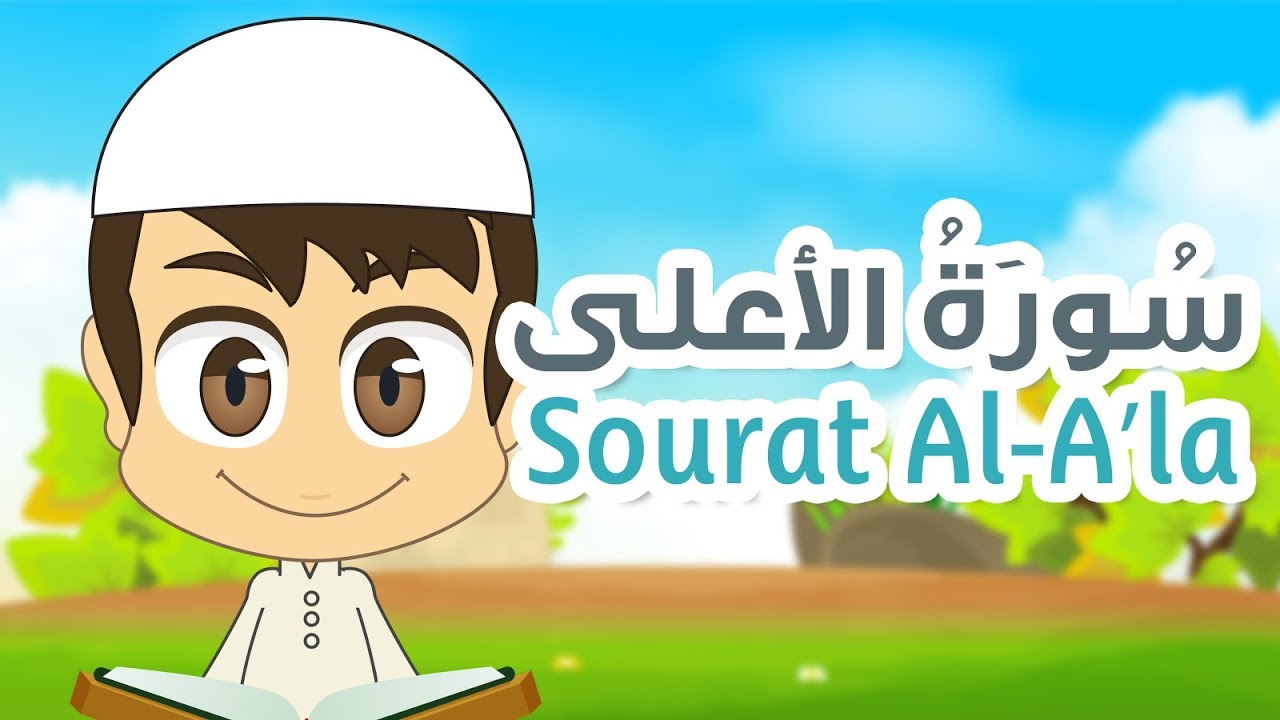 Surah Al A’la – 87 – Quran for Kids – Learn Quran for Children