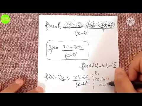 حل نموذج إختبار الفصل الأول في الرياضيات الثانية ثانوي(الجزء الثاني)