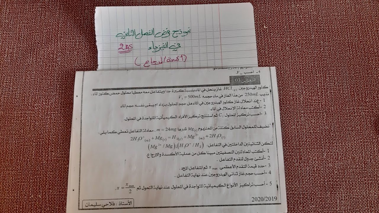 نموذج 3