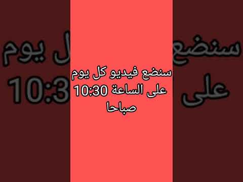 هام لتلاميذ الرابعة متوسط