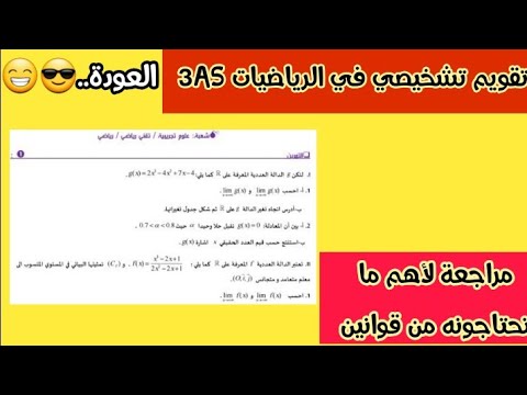 عودتي…