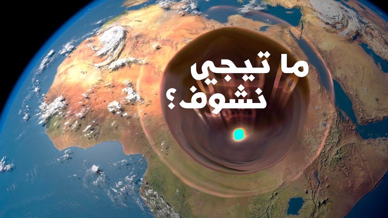 ماذا يختبئ تحت رمال الصحراء؟