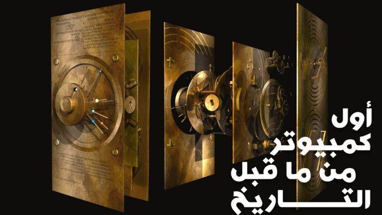 اكتشافات أثرية متطورة.