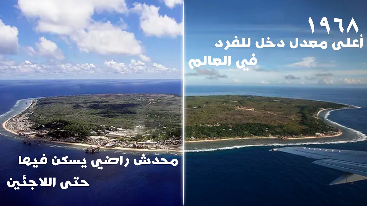 إيه اللي حصل لما تحولت دولة فقيرة لدولة غنية في يوم وليلة؟