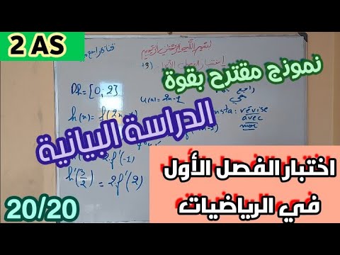  أصعب الأسئلة التي قد تواجهك في الاختبار🥵💪