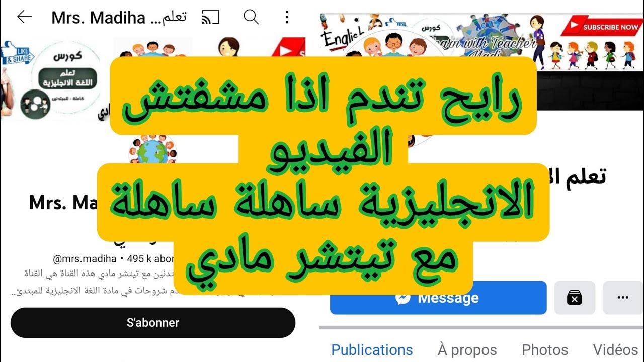 افضل طريقة ستمكنك من تعلم الانجليزية بسهولة