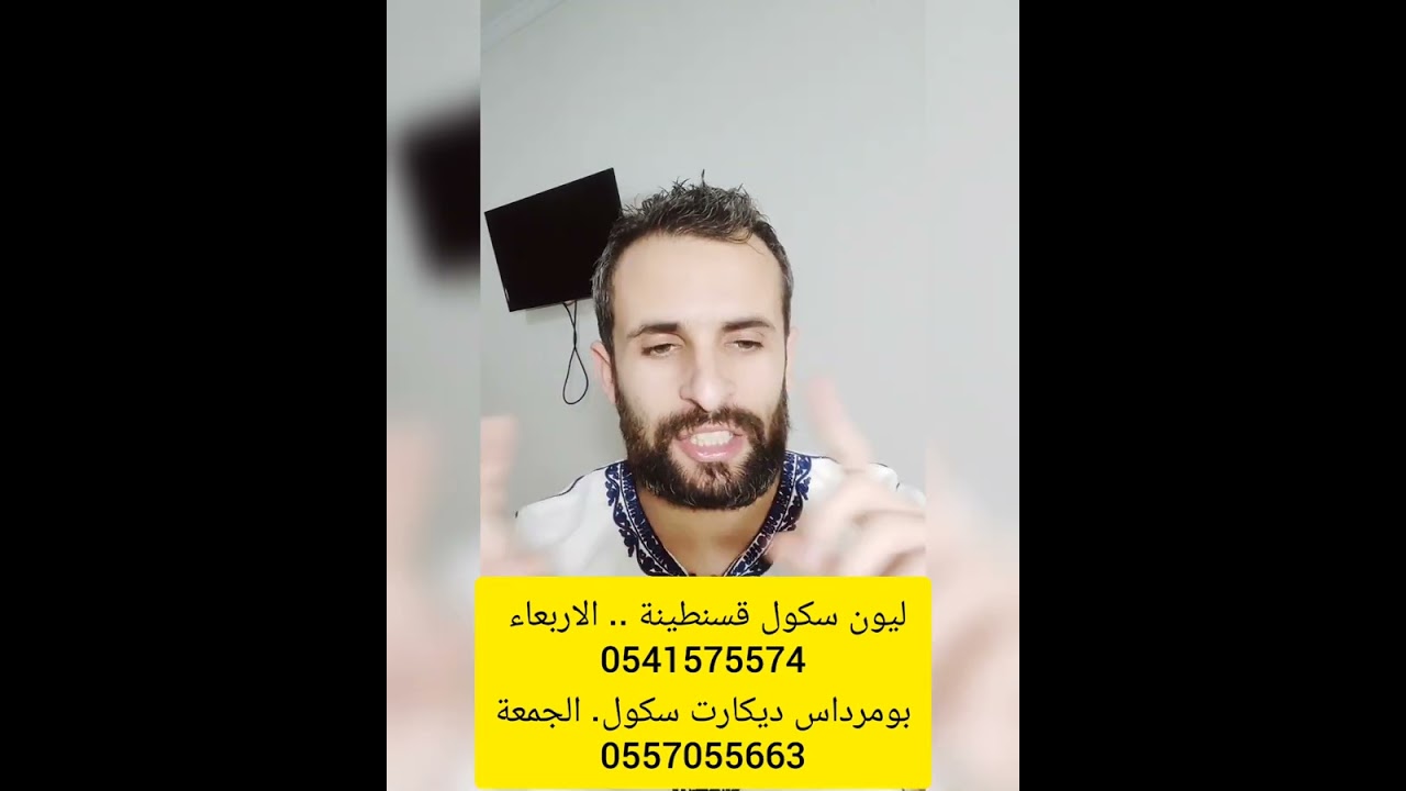 لماذا دوراتنا في الرياضيات تختلف عن جميع الدورات السابقة و الافكار الجديدة في دوراتنا