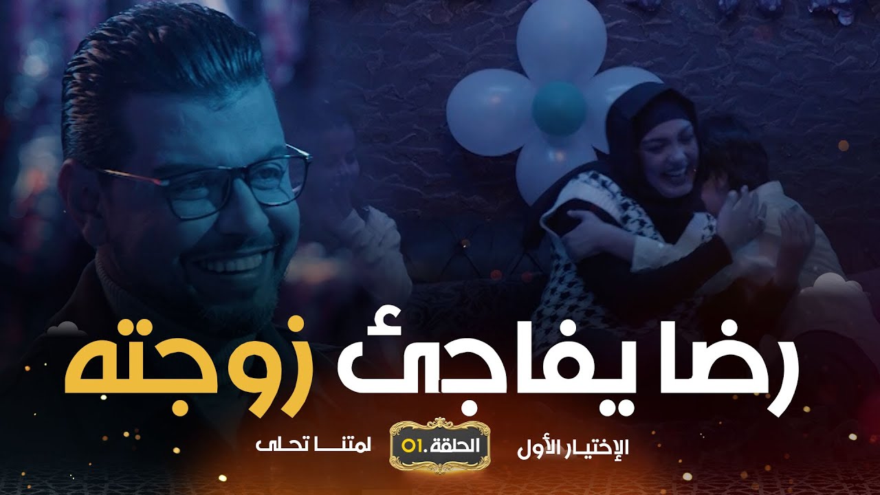 شاهدوا.
