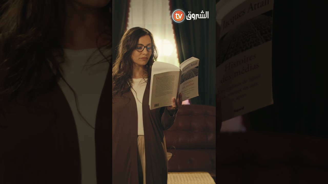 شكون عرف عنوان الكتاب لي راهي تقرا فيه؟ لي عرفوا يخلي أسمو في التعليقات ⬇️⬇️