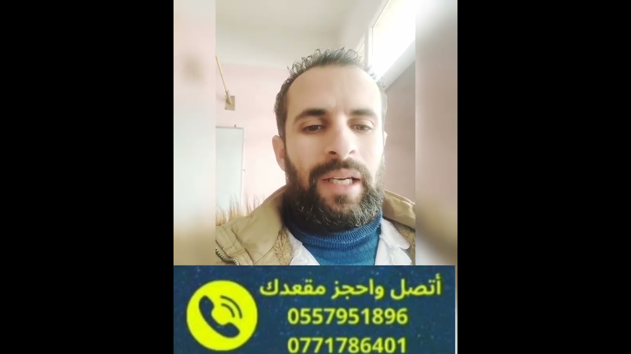 مراجعة للاختبار الثاني