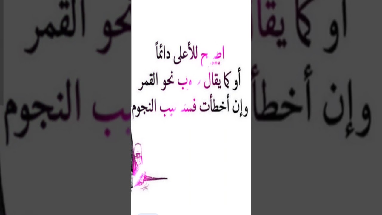 فيديو لرفع المعنويات