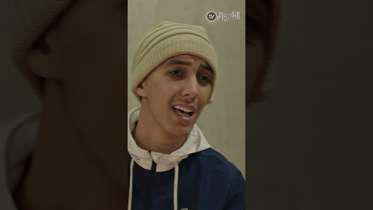 العكشة حكماتو القنطة من الـلاز 😮 والله ما تربح 🤣