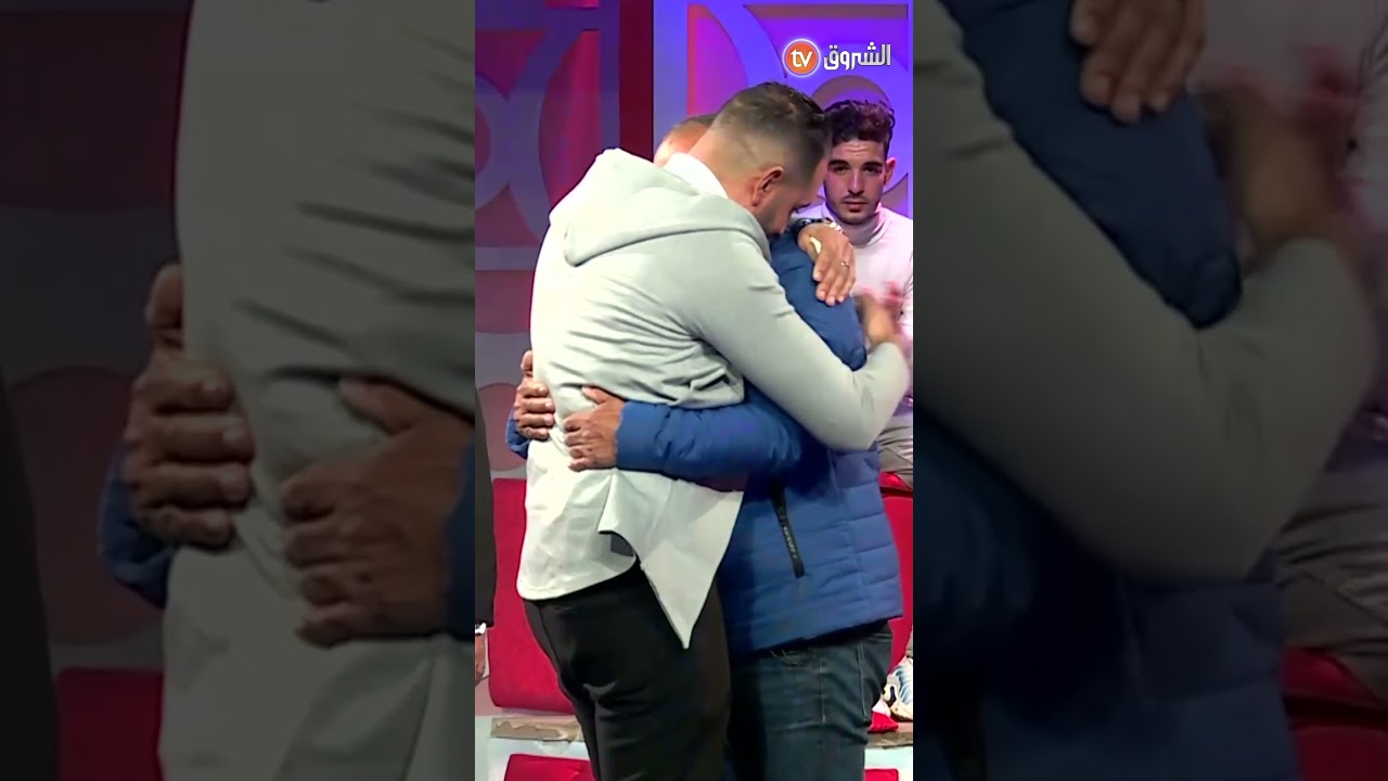أحكي حكايتك | عانق عمو لأول مرة 🥺😍