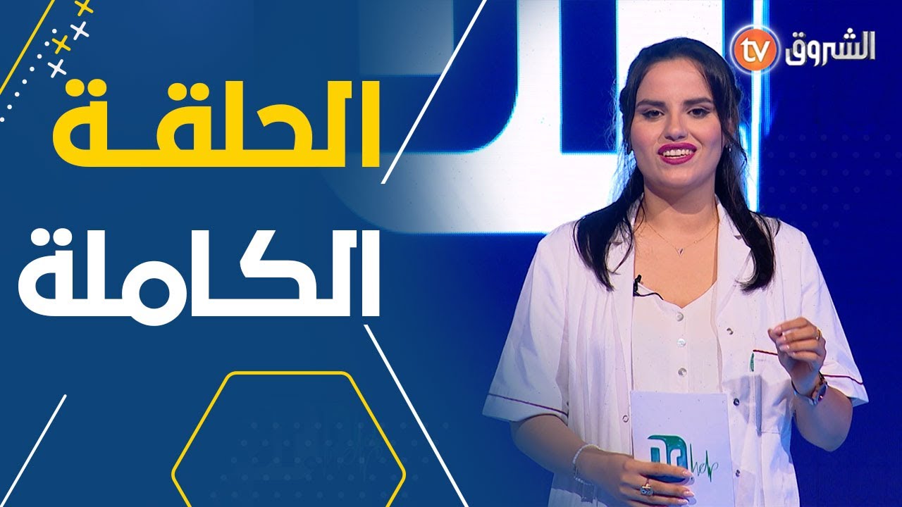 Dr help | مرض السكري عند الحامل .. الإكتئاب .