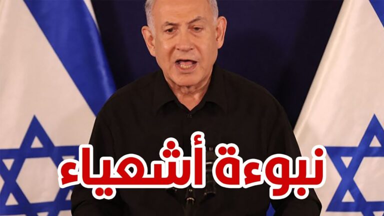 نبوءة أشعياء وخراب مصر وبلاد العرب