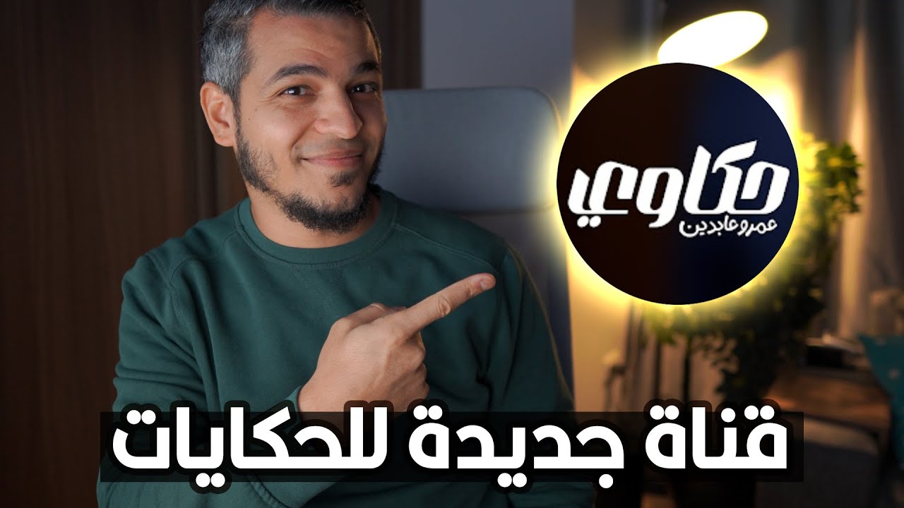 أخيراً.