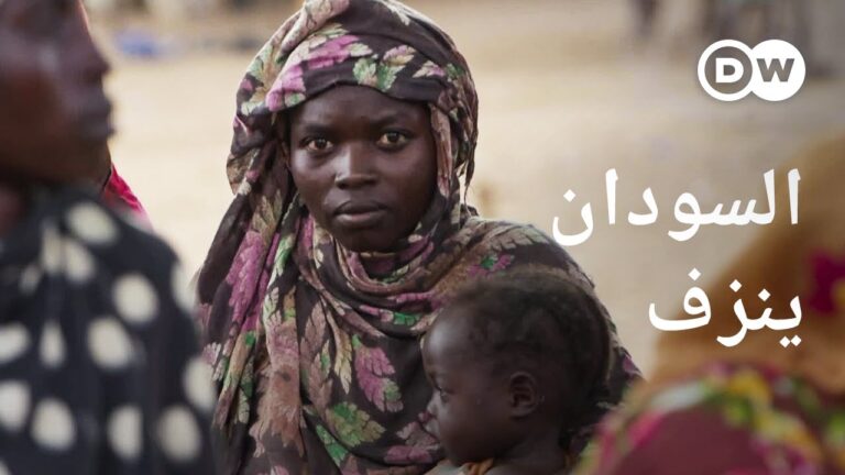 ريبورتاج | الحرب الأهلية في السودان – ضحايا الحرب | وثائقية دي دبليو