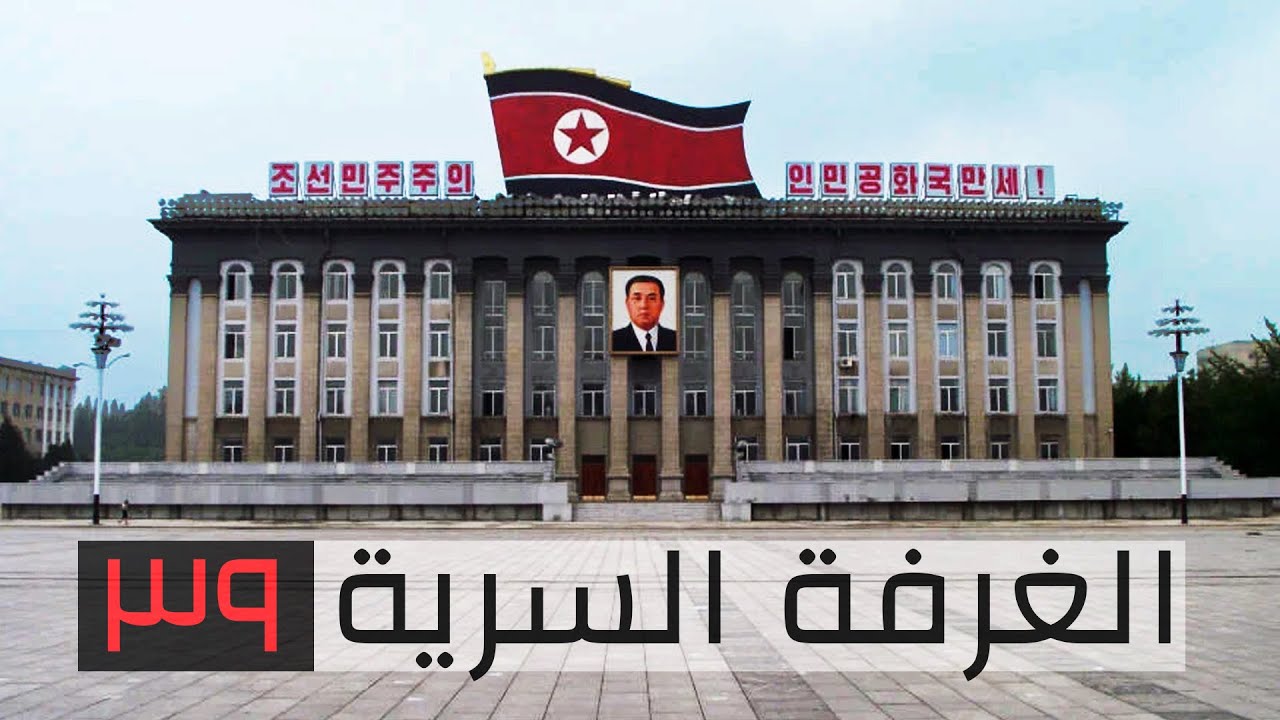 أماكن حول العالم دخولها شبه مستحيل