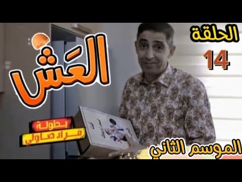 شاهدوا.
