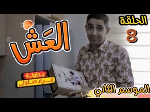 شاهدوا.