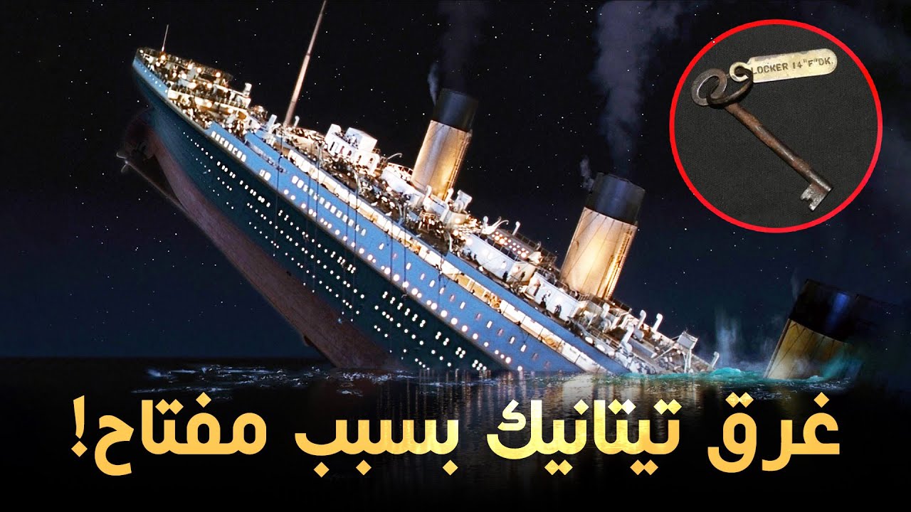 أخطاء صغيرة اتسببت في كوارث