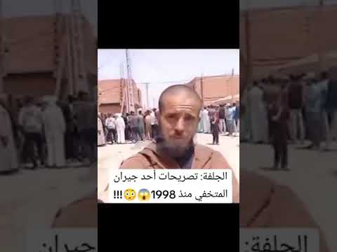 شاهد تصريحات احد جيران المختفي