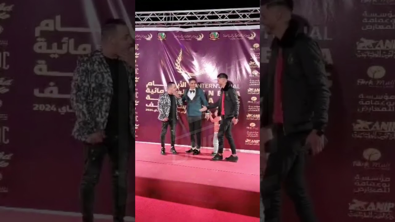 الايام السينمائية الدولية سطيف إطلالة الممثل مراد صاولي و المغني ياسين التيغر على السجاد الاحم