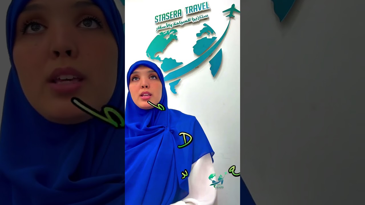 رحلات سياحية اسبوعية كل خميس 🚌🎢🇩🇿🏝