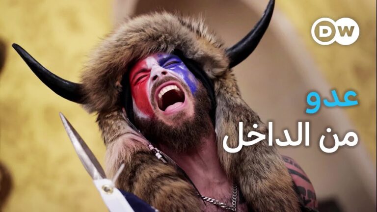 وثائقي | اليمين المتطرف في أمريكا – قدامى المحاربين الأمريكيين ضد الديمقراطية | وثائقية دي دبليو