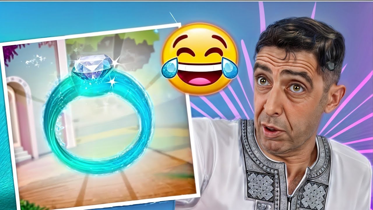 الخاتم 😂😂