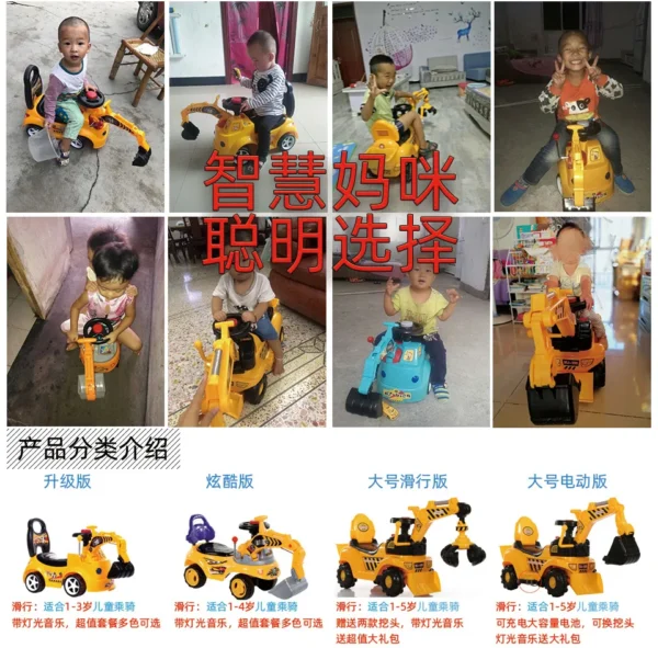 ⁦Pelle de voiture tournante, peut s'asseoir et monter, bébé, grand jouet, ingénierie musicale, jouets pour enfants de 2 à 4 ans⁩ - الصورة ⁦3⁩