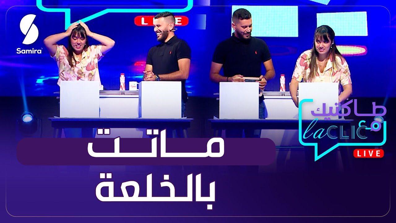 #عادل يفاجئ #زهيدة في تحدي الصندوق ماتت بالخوف ماتت بالخلعة