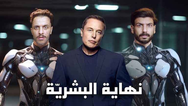 هذه الروبوتات صنعت لتقضي علينا وتأخذ مكاننا 😨